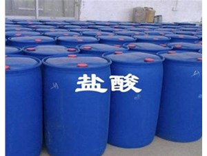 山西鹽酸有哪些儲存禁忌問題呢？